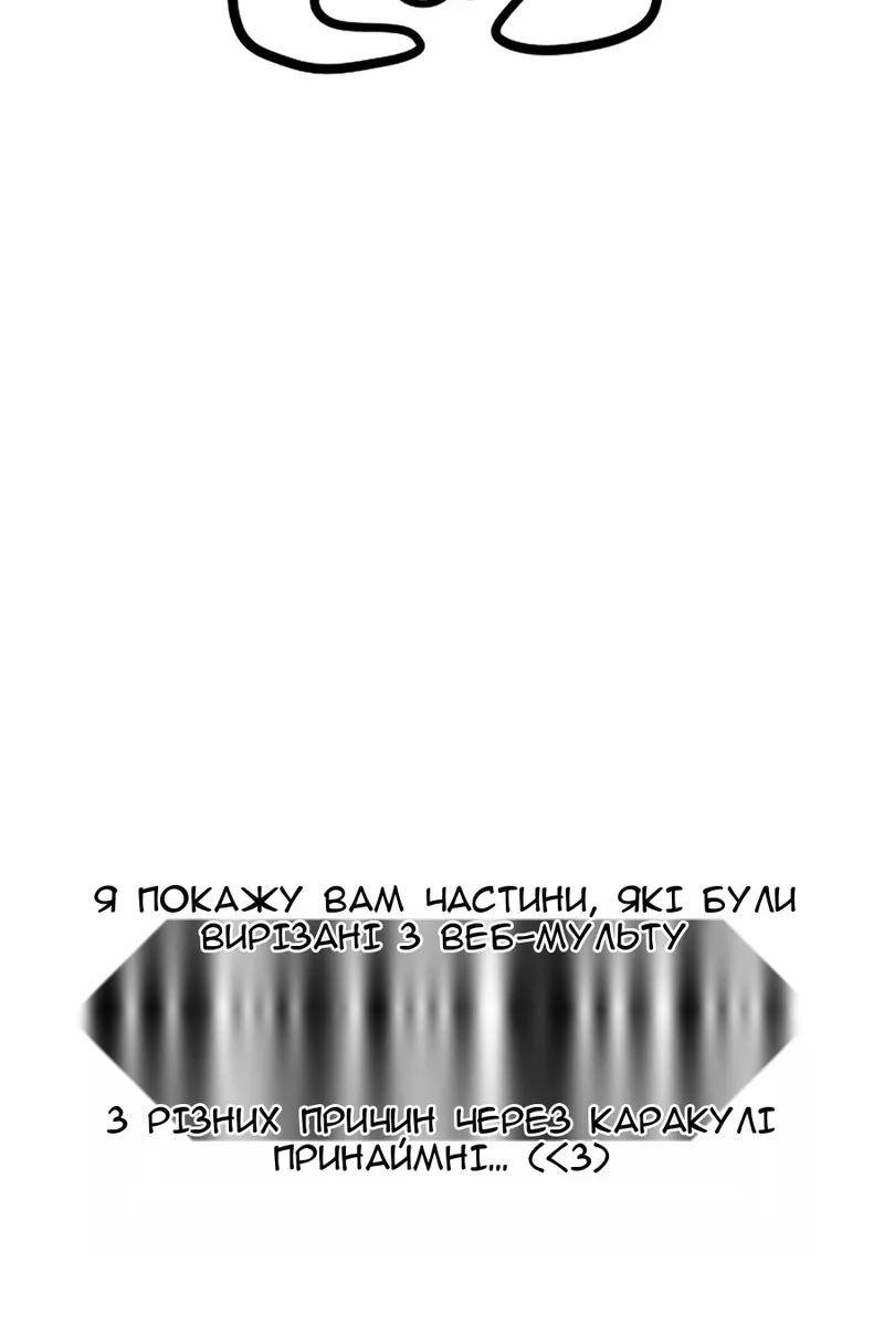 Сторінка 7
