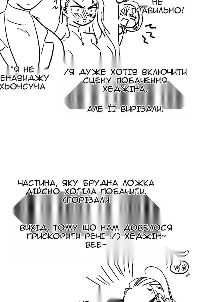 Сторінка 9
