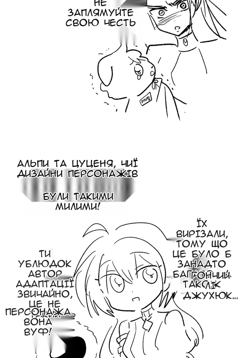 Сторінка 10