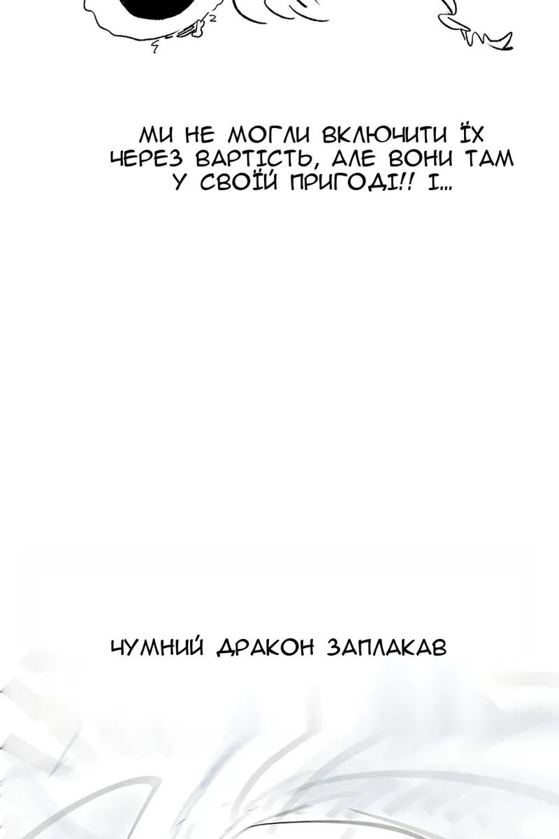 Сторінка 11