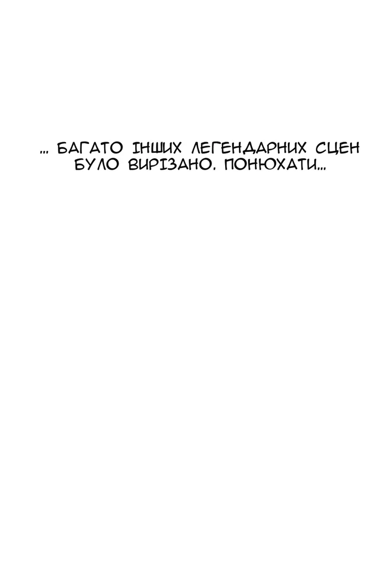 Сторінка 13