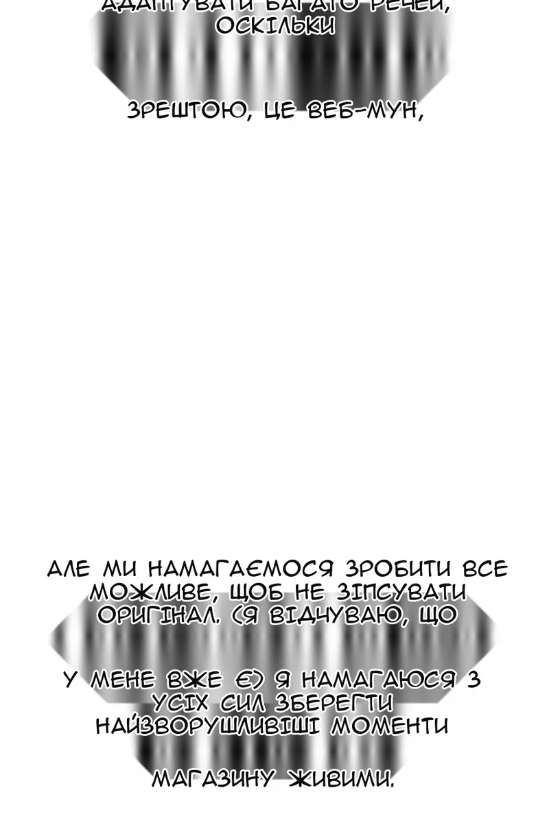 Сторінка 16