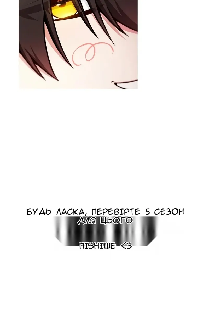Сторінка 20