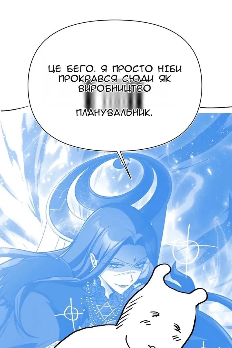 Сторінка 26