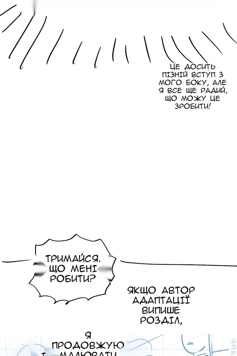 Сторінка 28