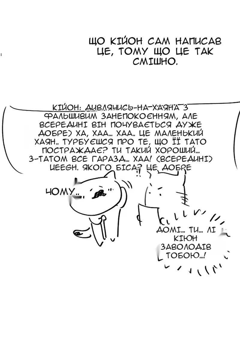 Сторінка 30