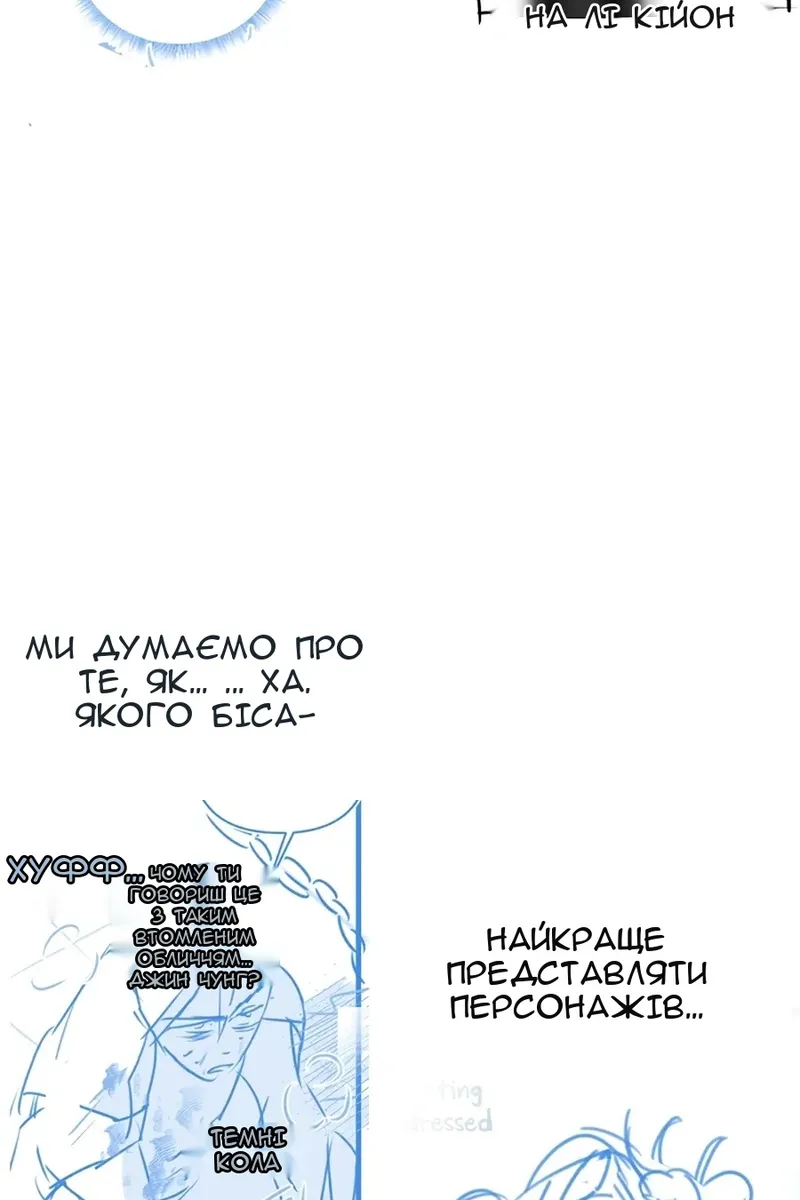 Сторінка 32