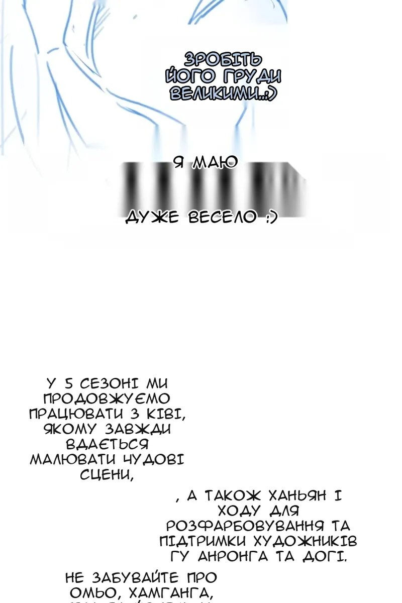 Сторінка 34