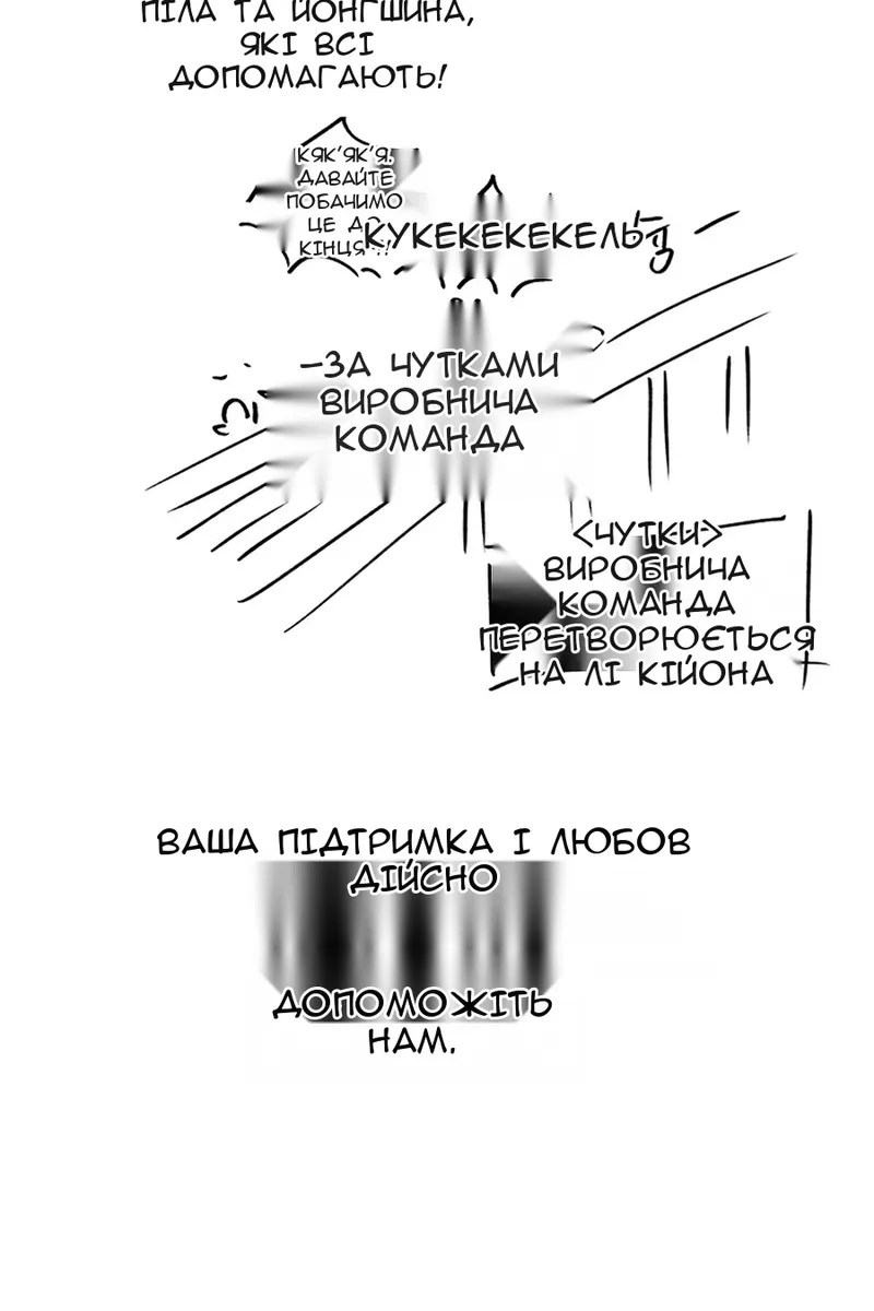 Сторінка 35