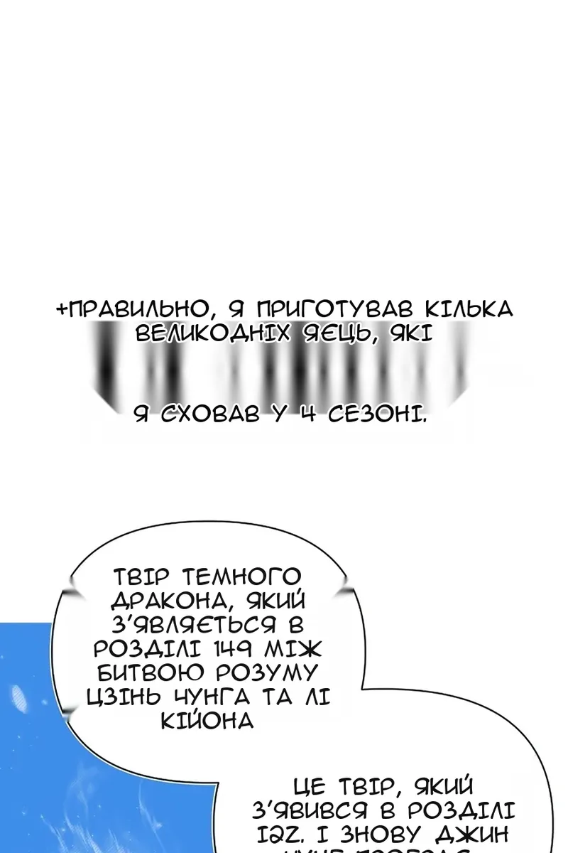 Сторінка 36
