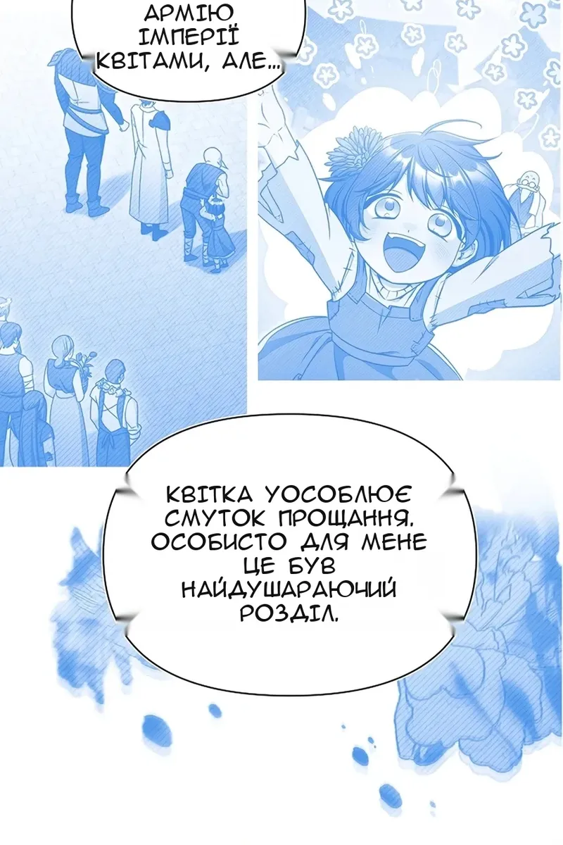 Сторінка 39