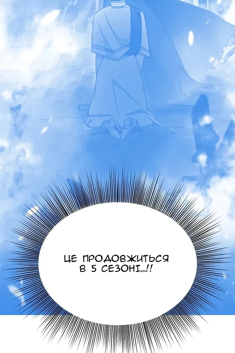 Сторінка 42