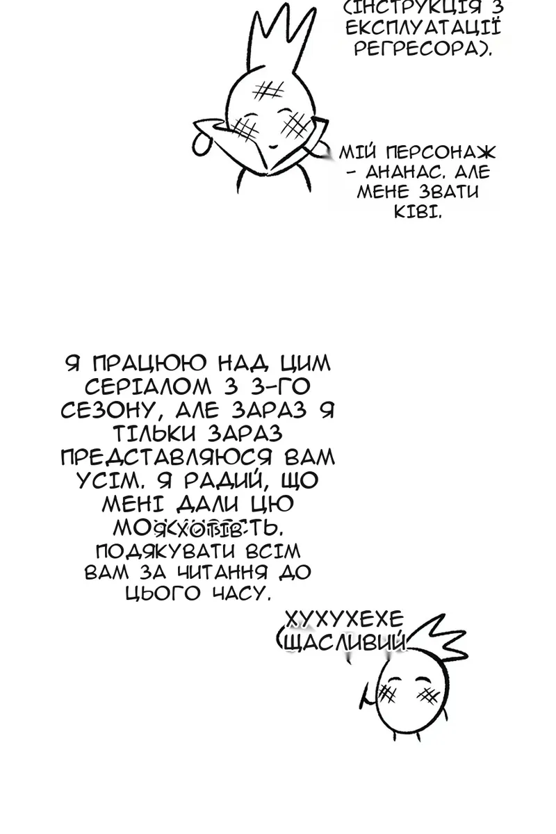 Сторінка 45