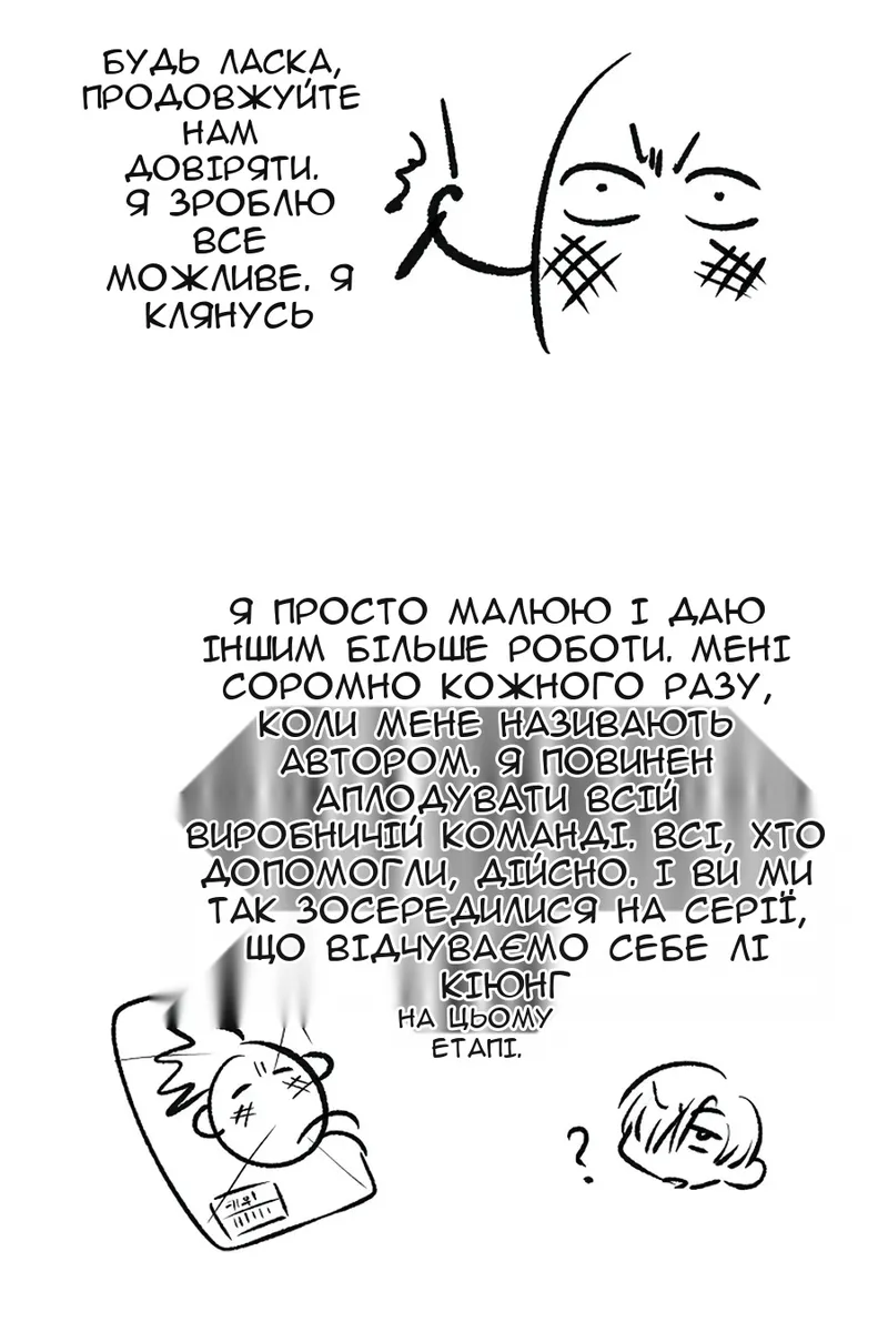 Сторінка 46
