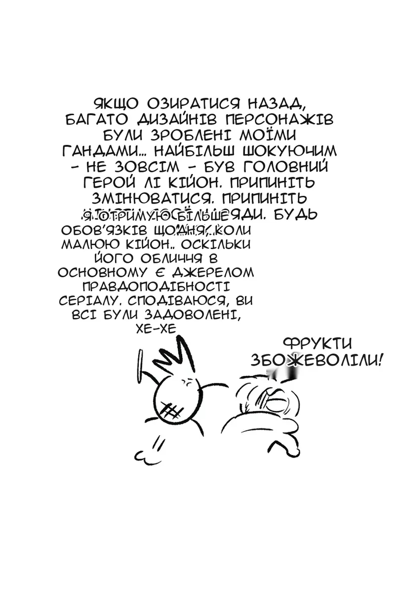 Сторінка 47