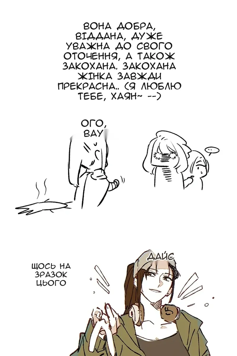 Сторінка 48