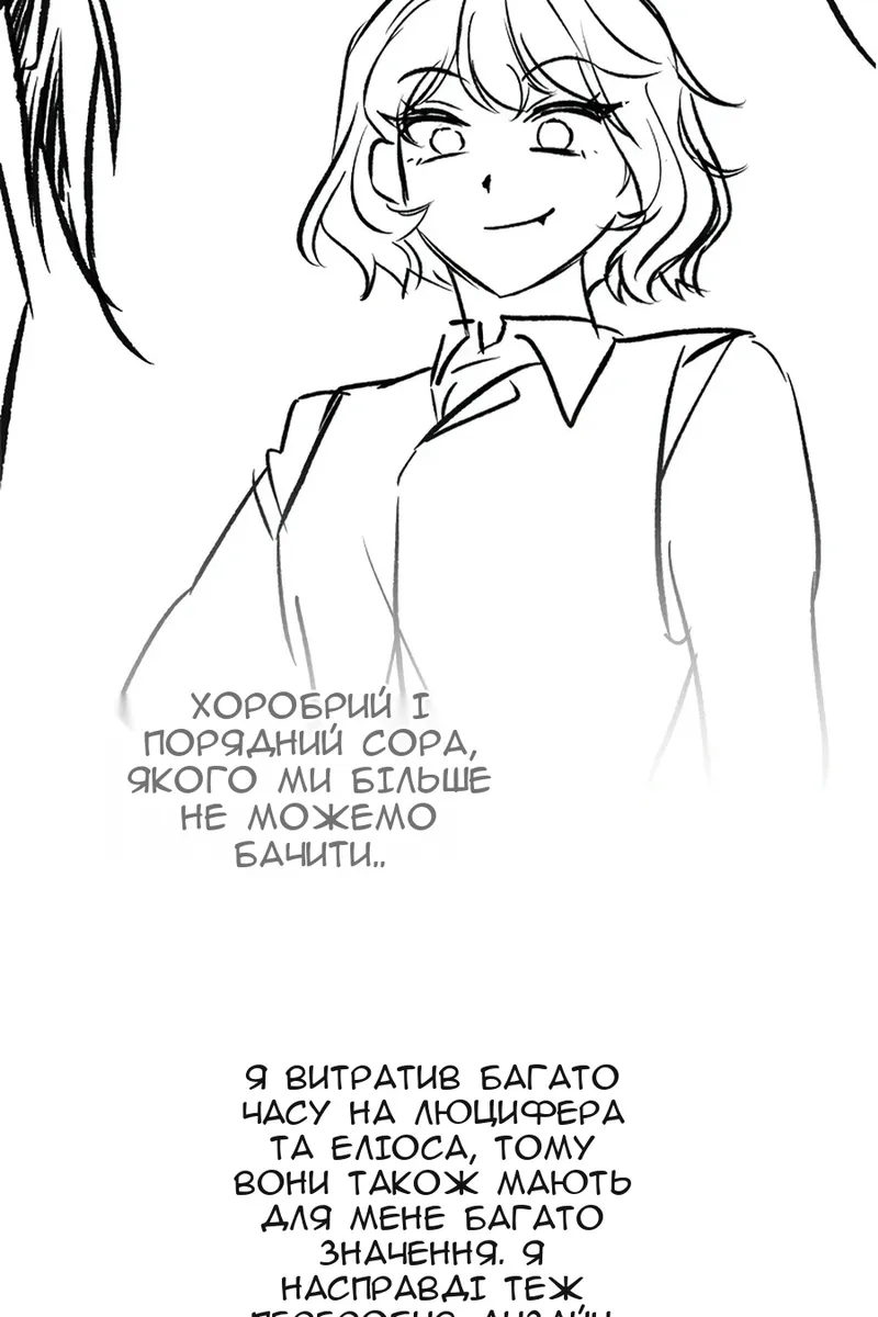 Сторінка 53