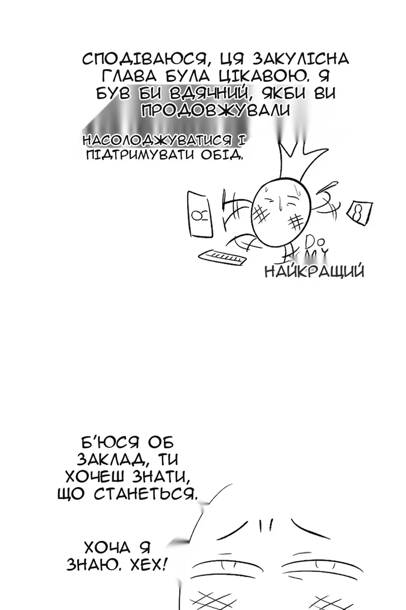 Сторінка 55