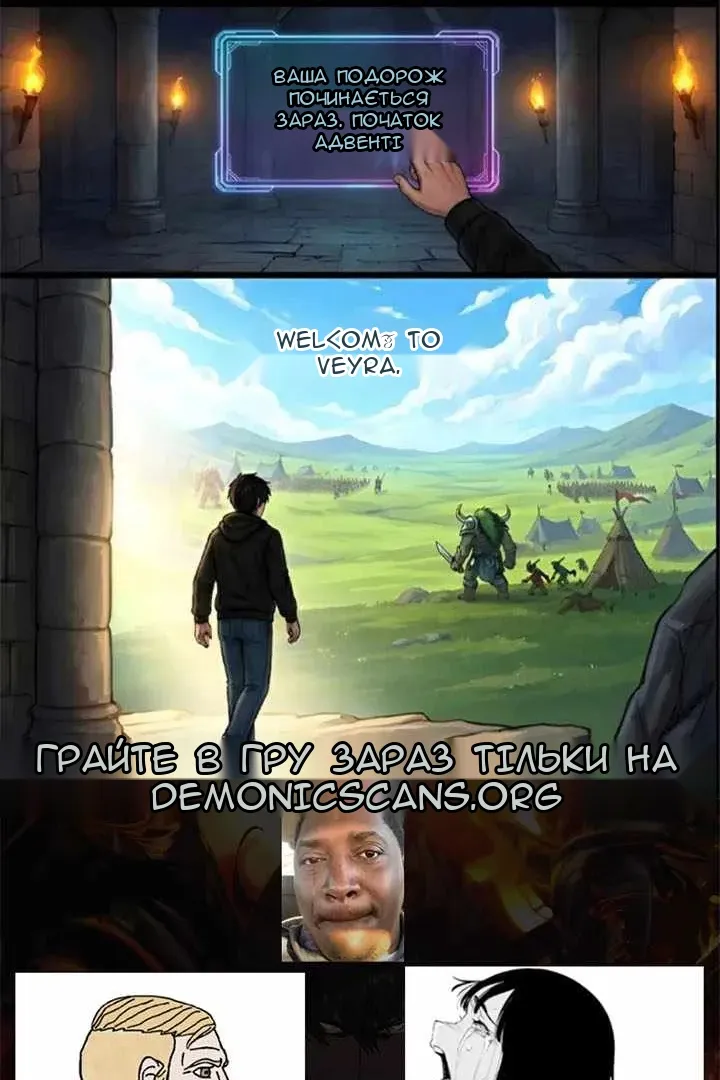 Сторінка 11