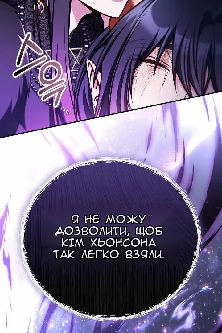 Сторінка 13