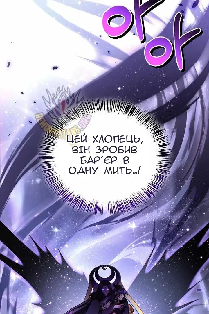 Сторінка 16
