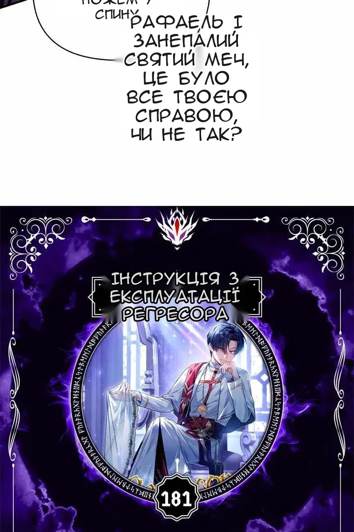 Сторінка 20