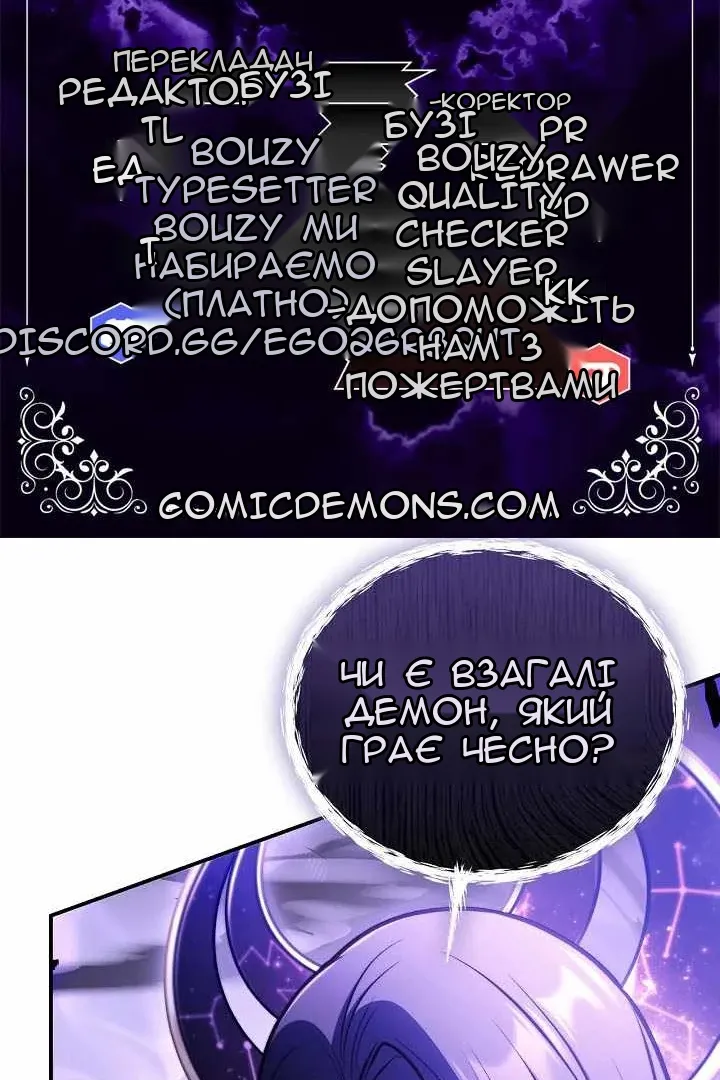 Сторінка 21