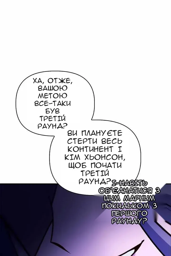 Сторінка 23