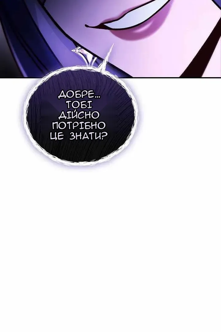 Сторінка 24