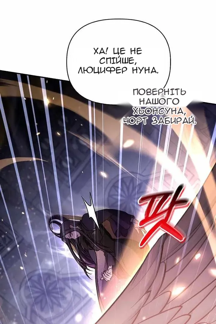 Сторінка 25