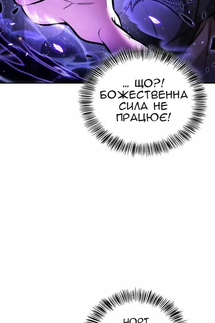 Сторінка 30