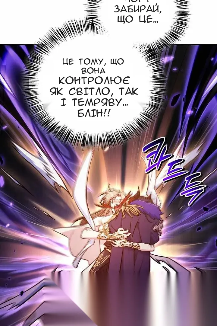 Сторінка 31
