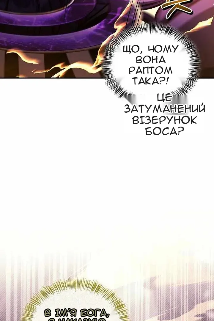 Сторінка 48