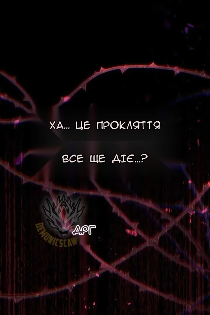 Сторінка 52