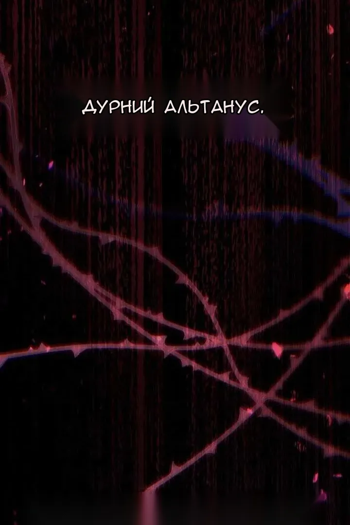 Сторінка 53