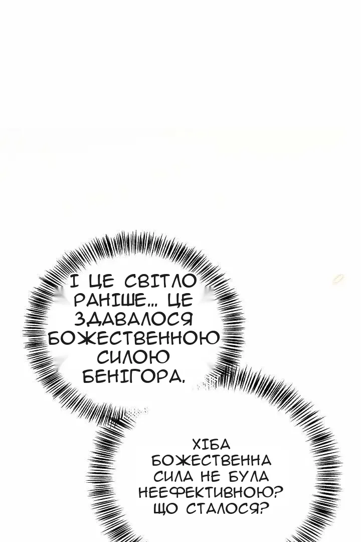 Сторінка 62