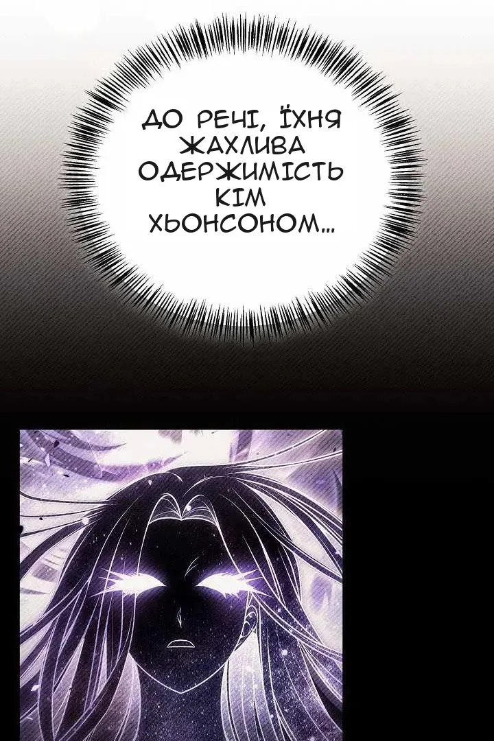 Сторінка 65