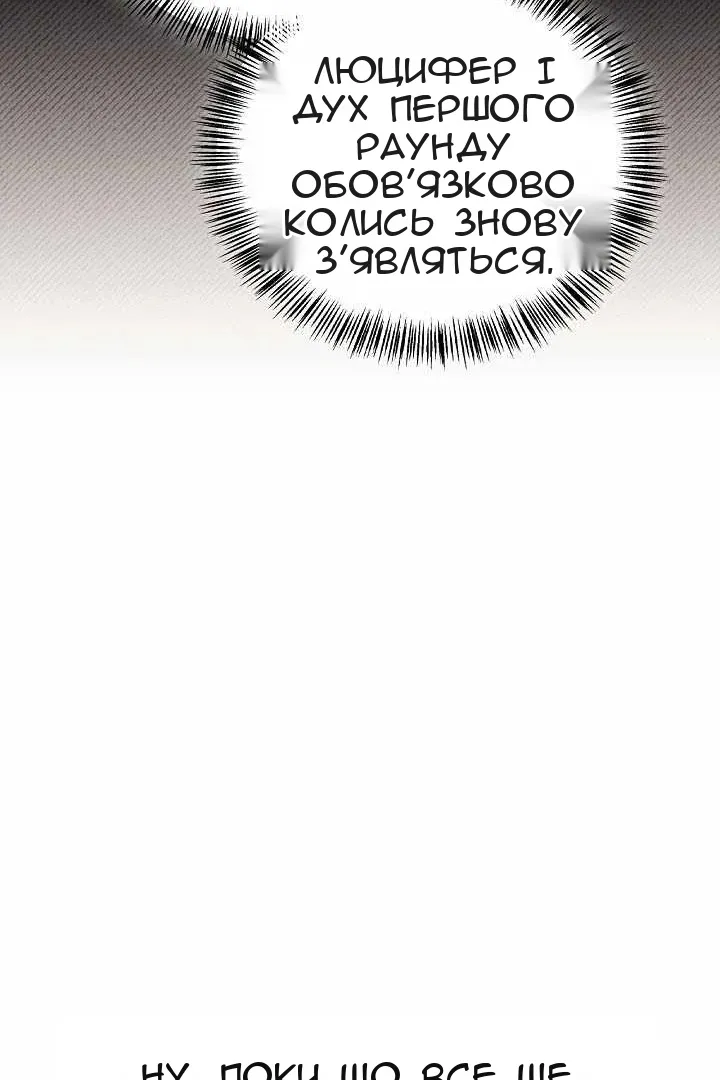 Сторінка 67