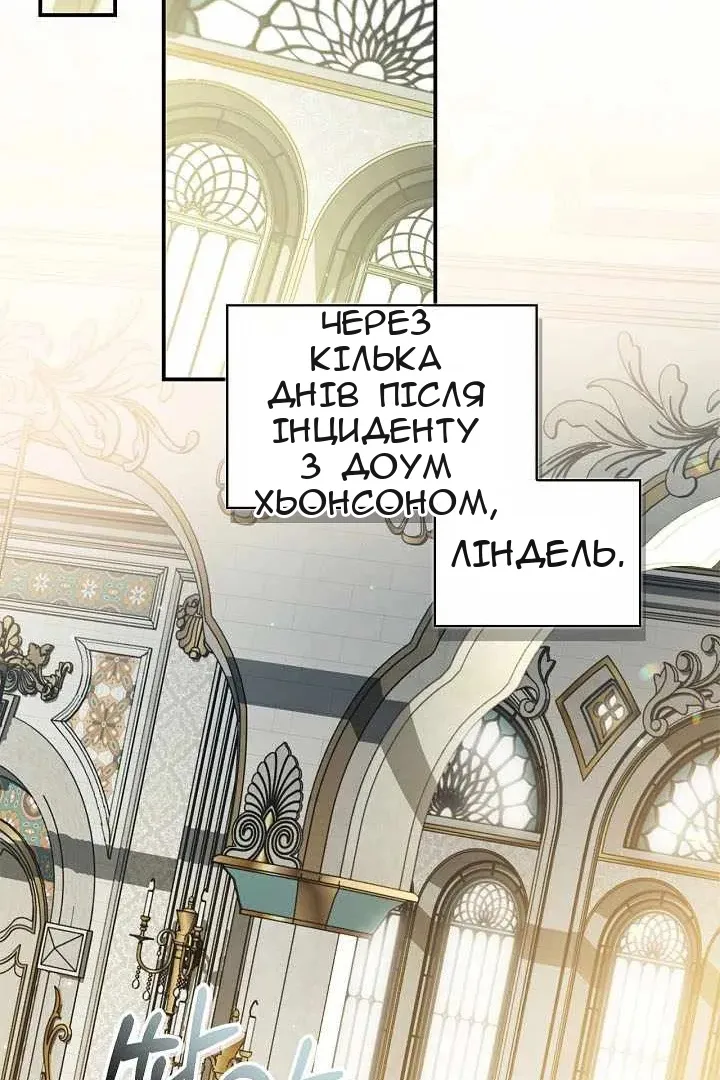Сторінка 74