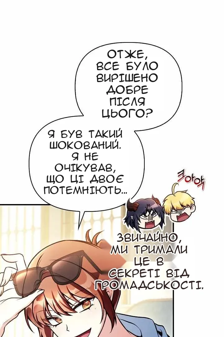 Сторінка 78