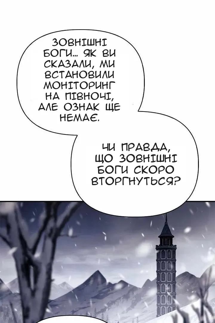 Сторінка 80