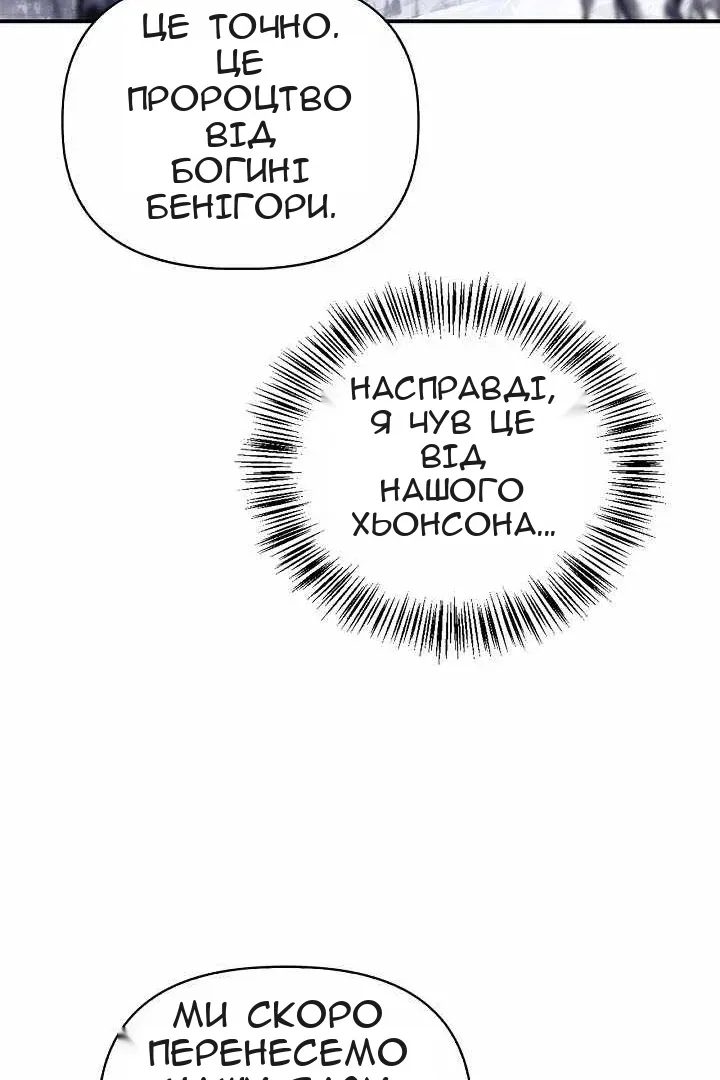 Сторінка 81