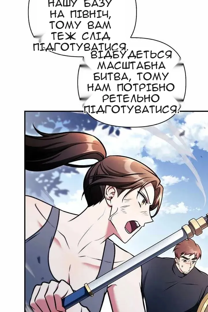 Сторінка 82