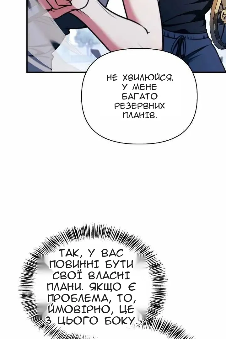 Сторінка 83