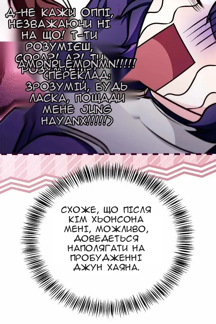 Сторінка 85