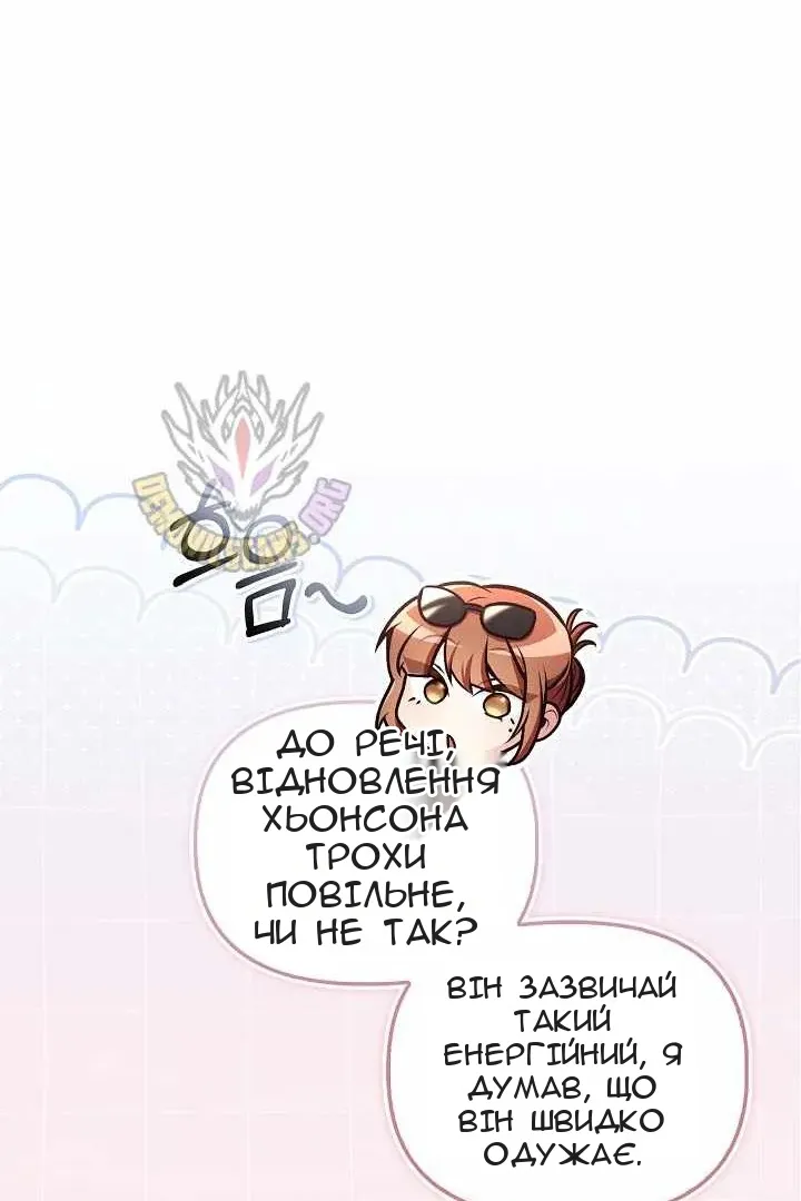 Сторінка 86