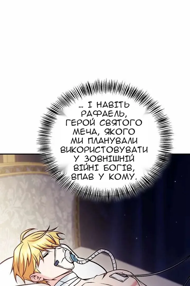 Сторінка 89