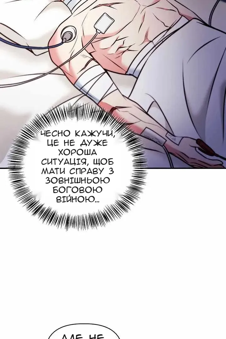 Сторінка 90
