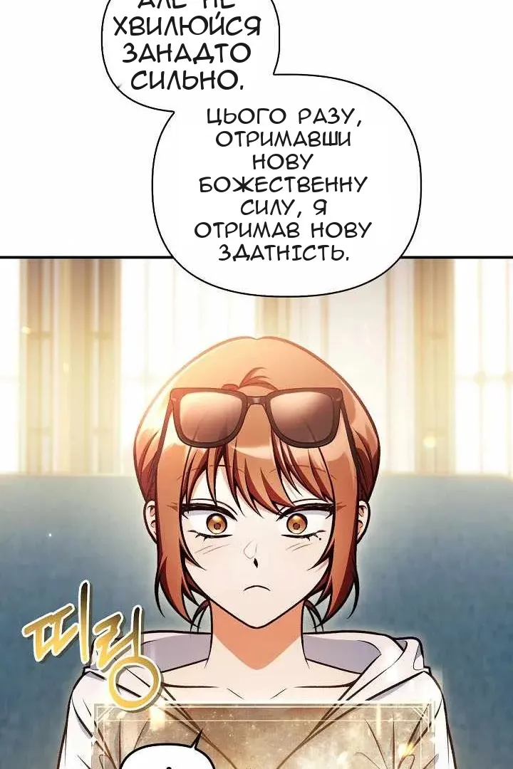 Сторінка 91