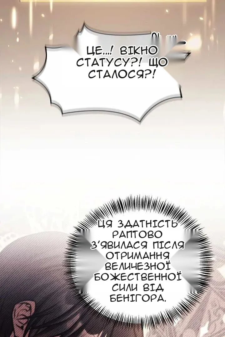 Сторінка 93